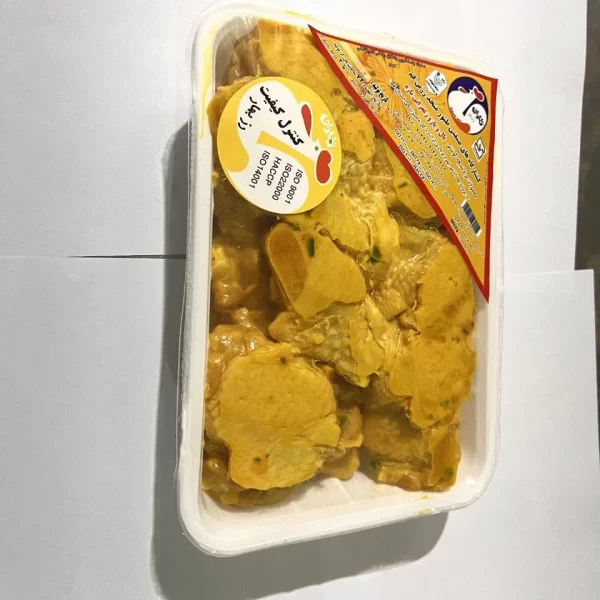 بازو زعفرانی