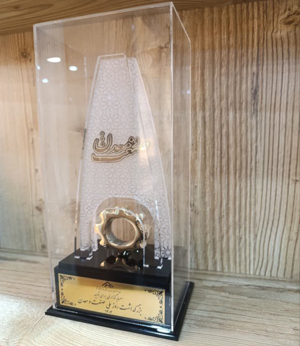 واحد برگزیده صنایع غذایی